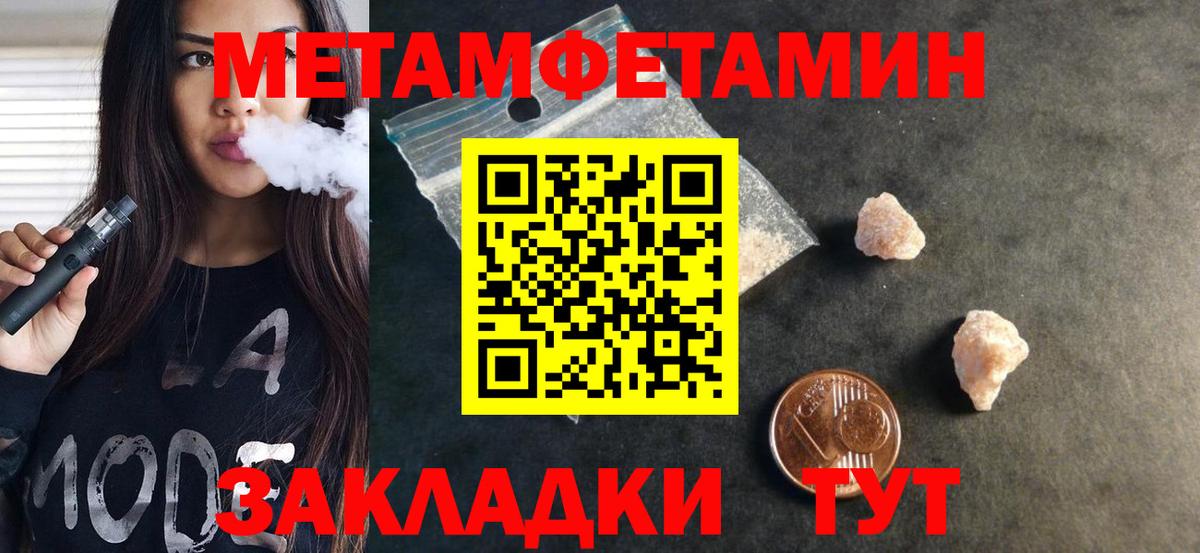 АМФ  Вход с VPN  Заводоуковск  Amphetamine 97% 