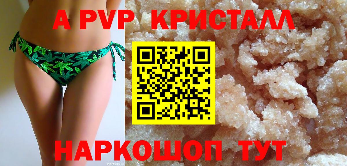 APVP СК КРИС Заводоуковск