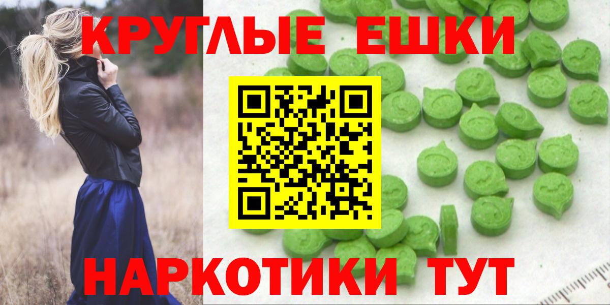 Экстази 300 mg Заводоуковск