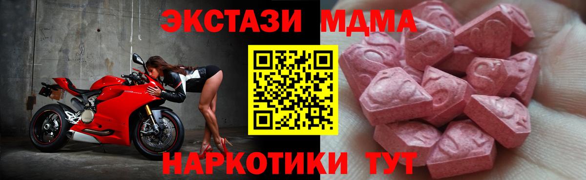 ЭКСТАЗИ круглые  Вход с VPN  Заводоуковск 