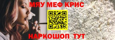 трава Малгобек