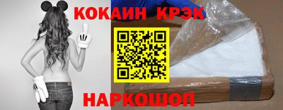 меф VHQ Ликино-Дулёво