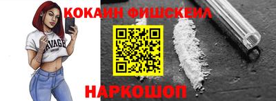 меф VHQ Ликино-Дулёво