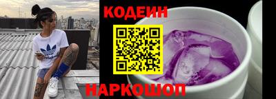 дмт Ливны