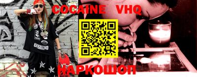дмт Ливны