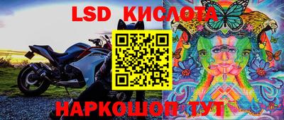 дмт Ливны