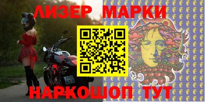 меф VHQ Ликино-Дулёво