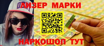 меф VHQ Ликино-Дулёво