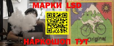 дмт Ливны