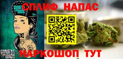 дмт Ливны