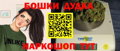 дмт Ливны