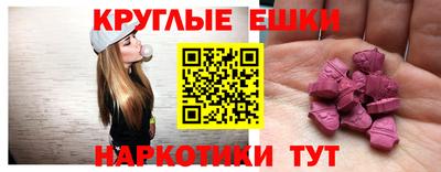 меф VHQ Ликино-Дулёво