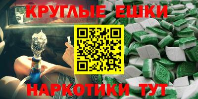меф VHQ Ликино-Дулёво