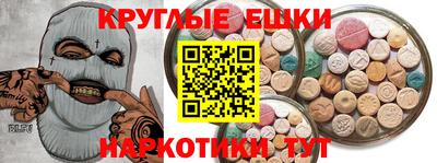 меф VHQ Ликино-Дулёво