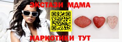 меф VHQ Ликино-Дулёво