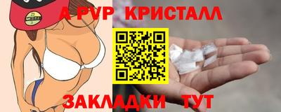 a pvp Лесосибирск
