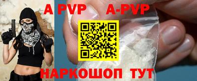 меф VHQ Ликино-Дулёво