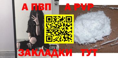 дмт Ливны