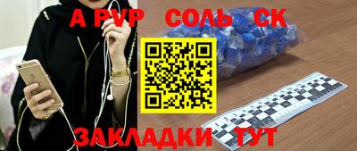 дмт Ливны