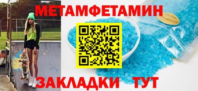 меф VHQ Ликино-Дулёво