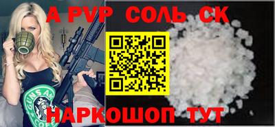меф VHQ Ликино-Дулёво