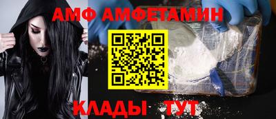 дмт Ливны