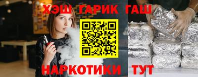 меф VHQ Ликино-Дулёво