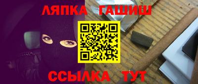 дмт Ливны