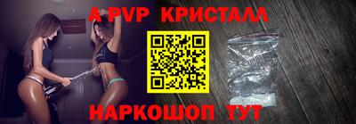 дмт Ливны