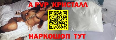 дмт Ливны