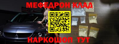 крисы Малоярославец