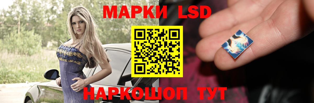 ЛСД экстази кислота  Лсд 25 экстази ecstasy  Заводоуковск  Лсд 25 экстази  Вход с VPN 