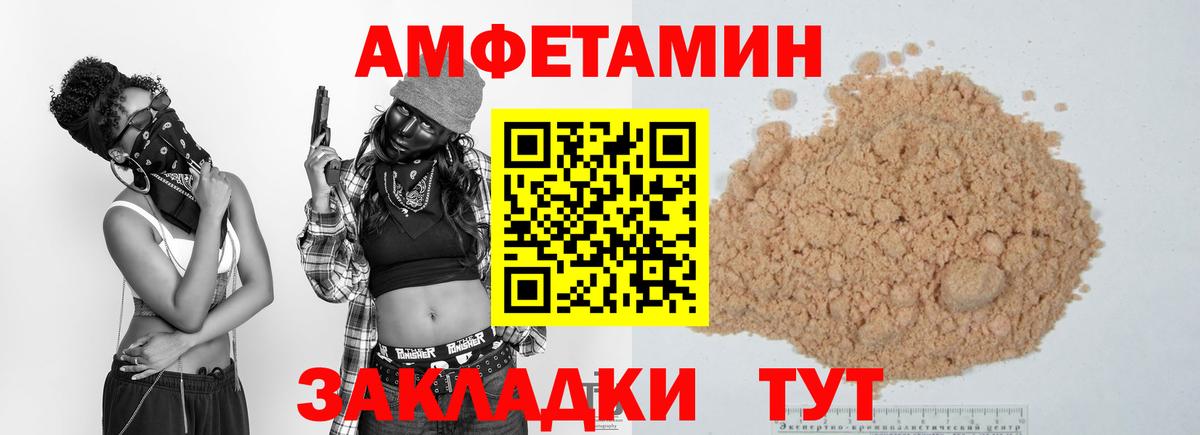 МЕТАМФЕТАМИН  Метамфетамин кристалл  Вход с VPN  Заводоуковск 