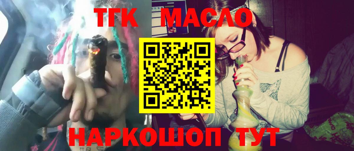 Дистиллят ТГК концентрат Заводоуковск